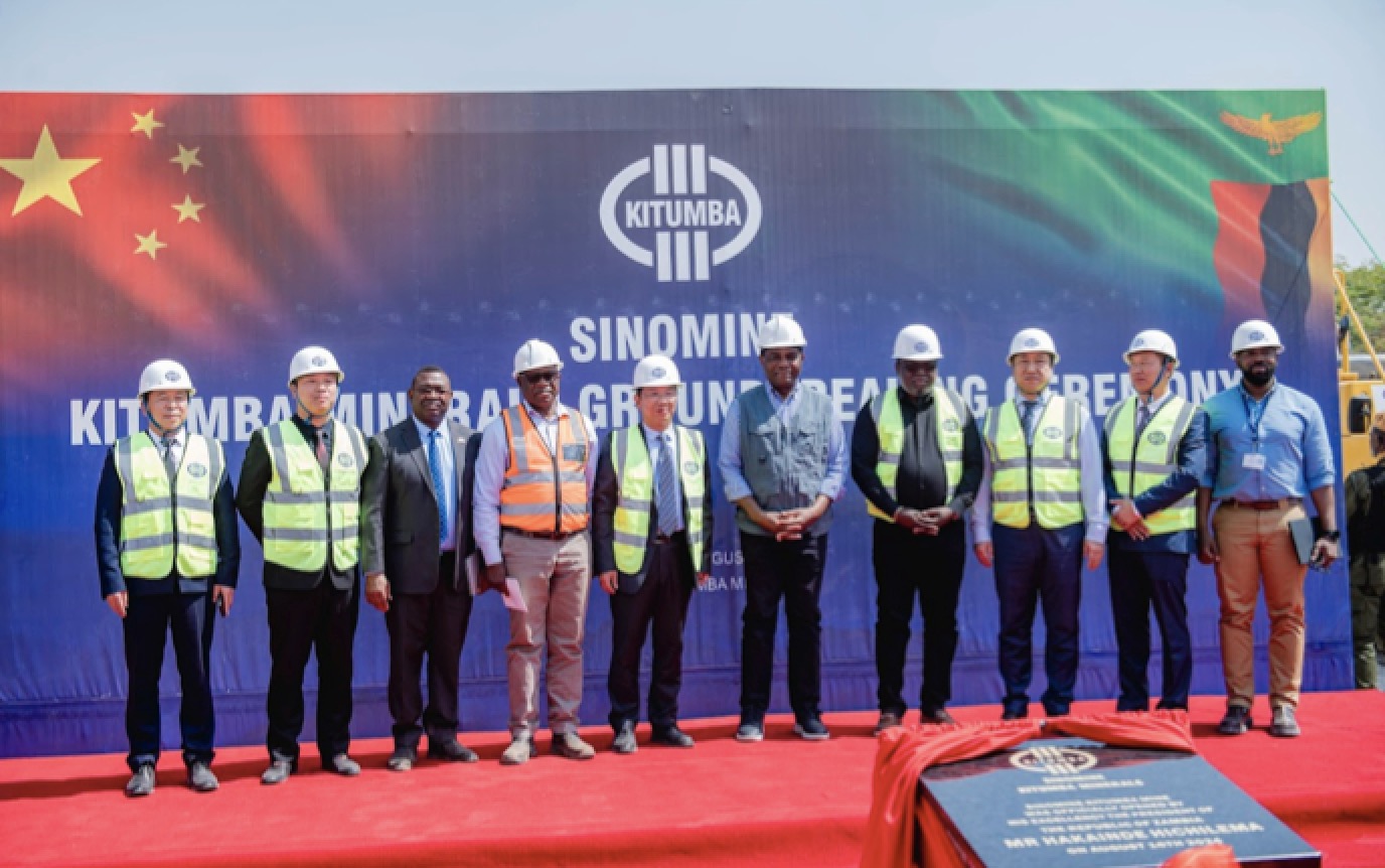 333体育资源赞比亚卡通巴铜矿山 开工典礼隆重举行