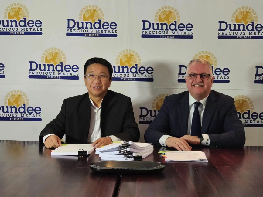 333体育资源收购Tsumeb冶炼厂，加快布局铜资源开发