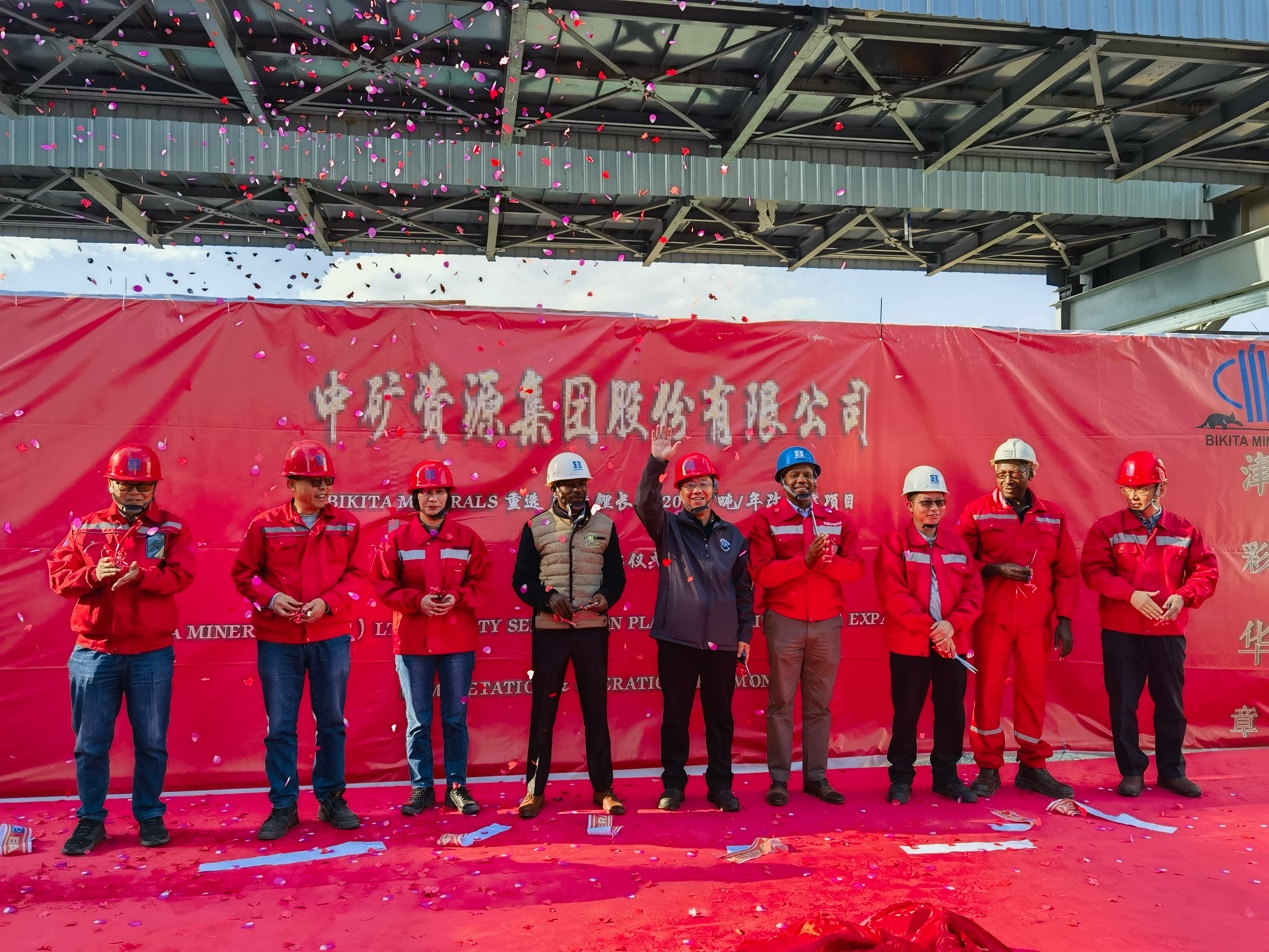 333体育资源集团津巴布韦Bikita矿山 改扩建项目和新建项目相继建成并投产