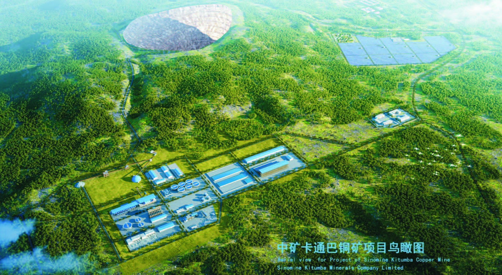 333体育卡通巴矿业有限公司